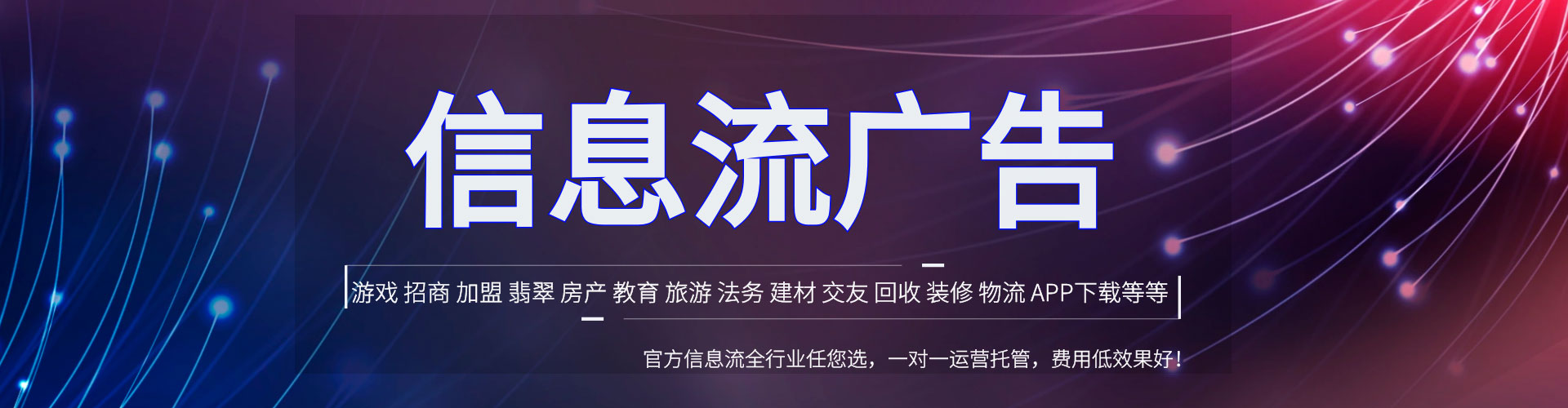 四方台百度推广费用